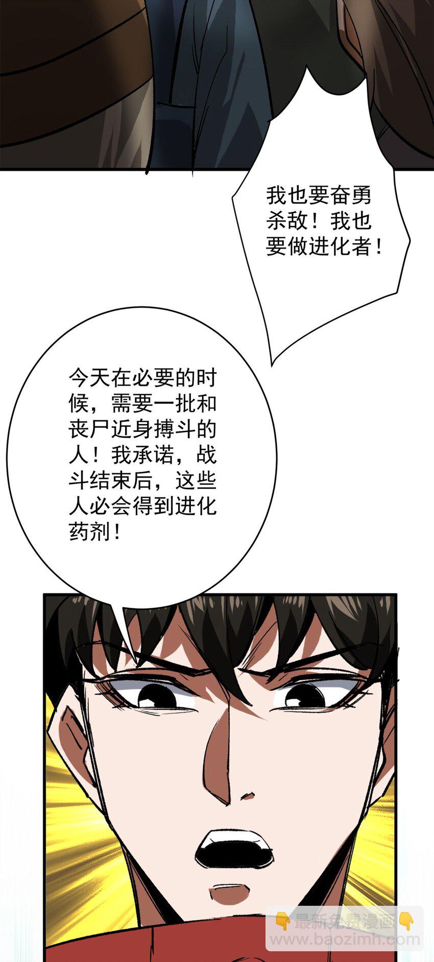 173 配合熟练-第175话