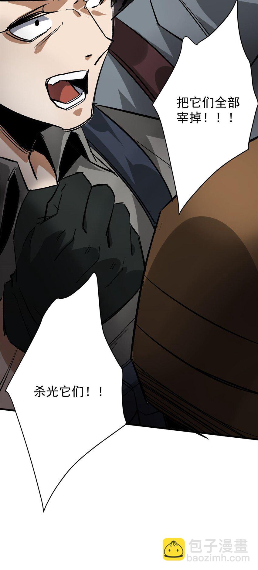 173 配合熟练-第175话