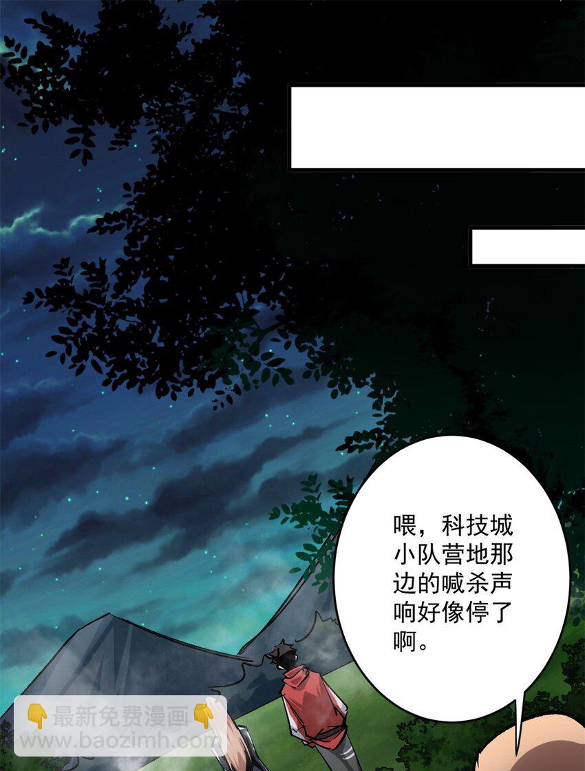 173 配合熟练-第175话