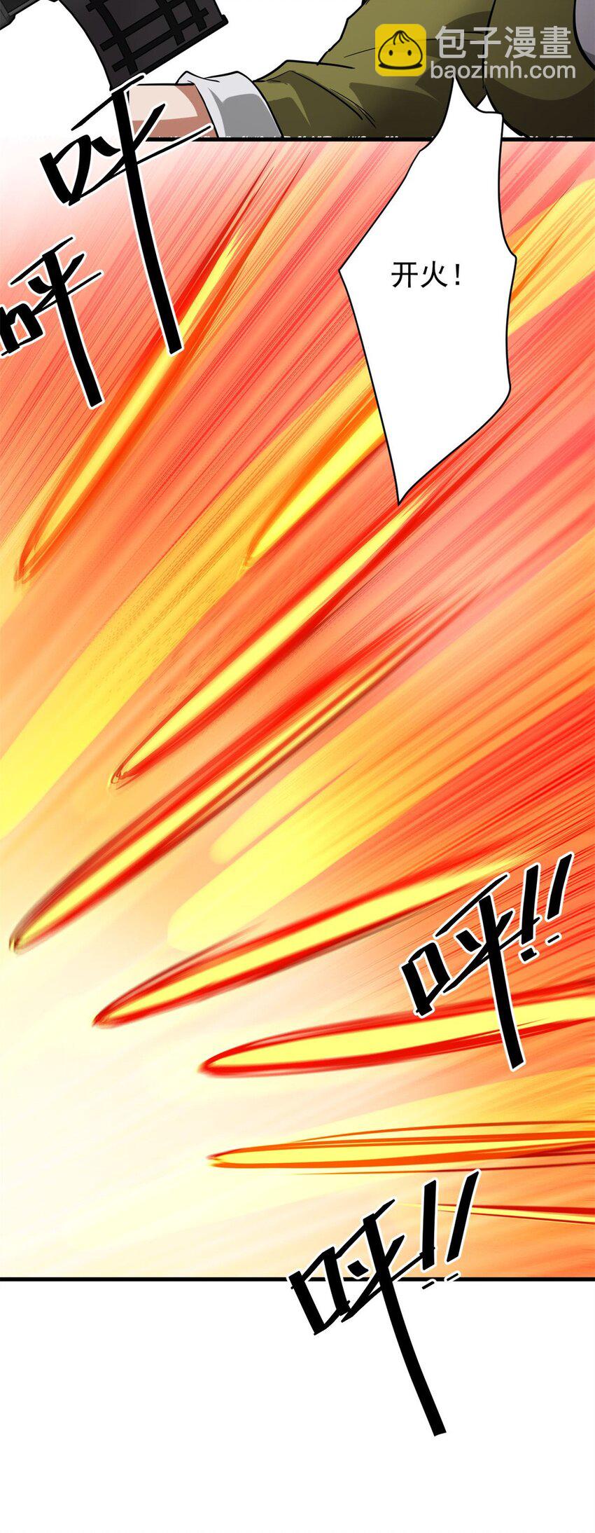 173 配合熟练-第175话