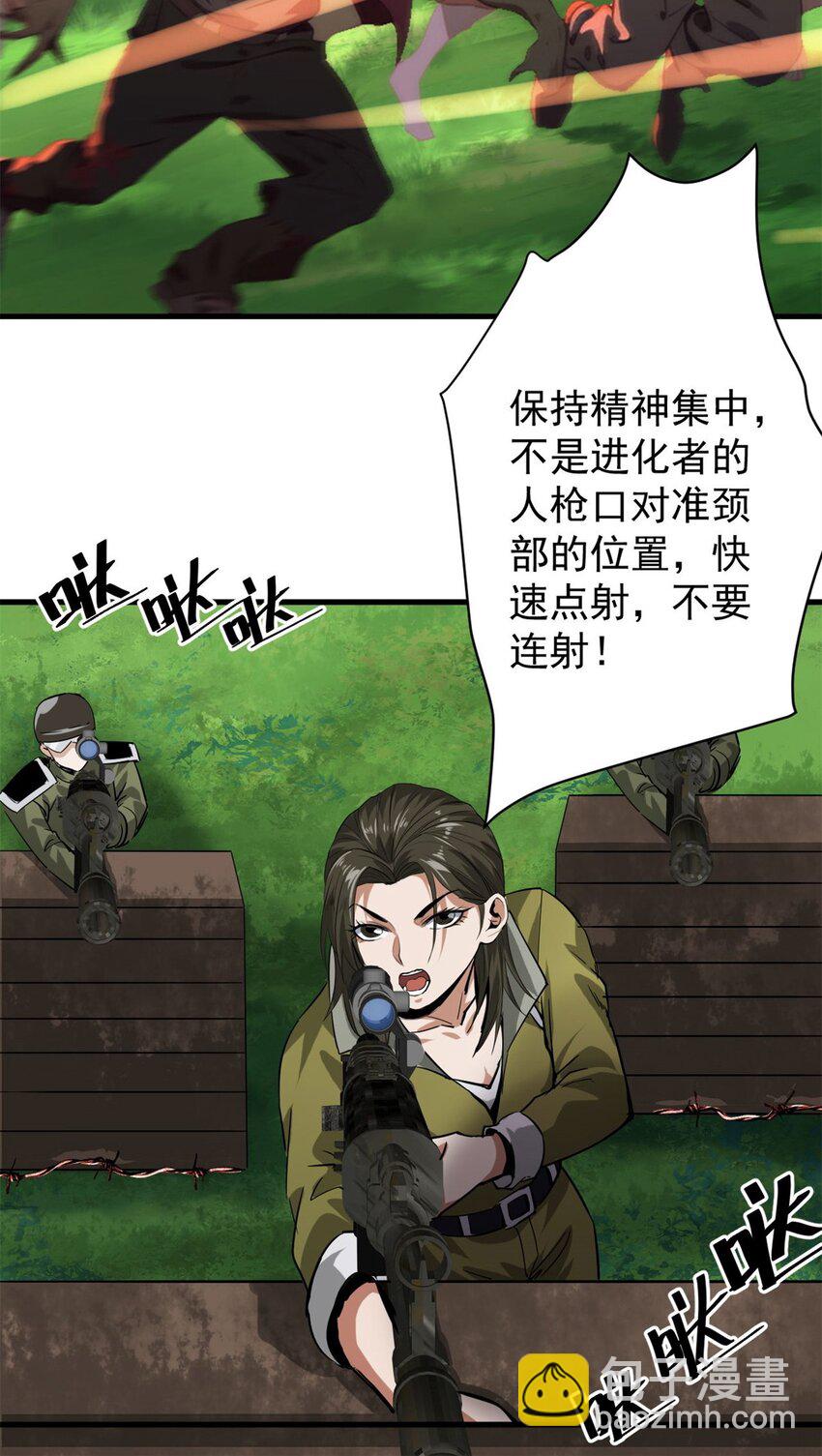 173 配合熟练-第175话