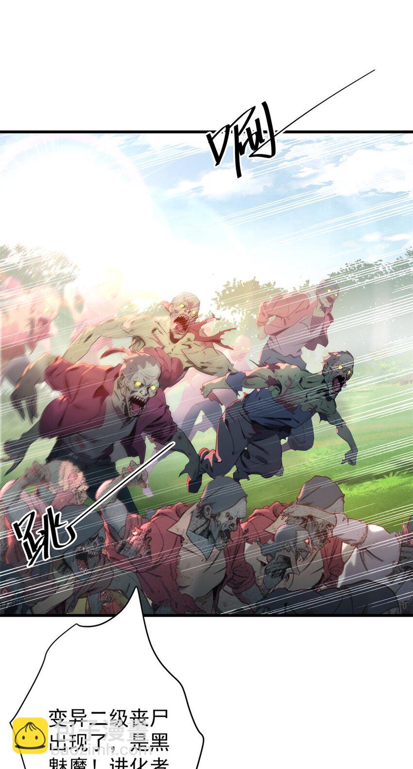 173 配合熟练-第175话