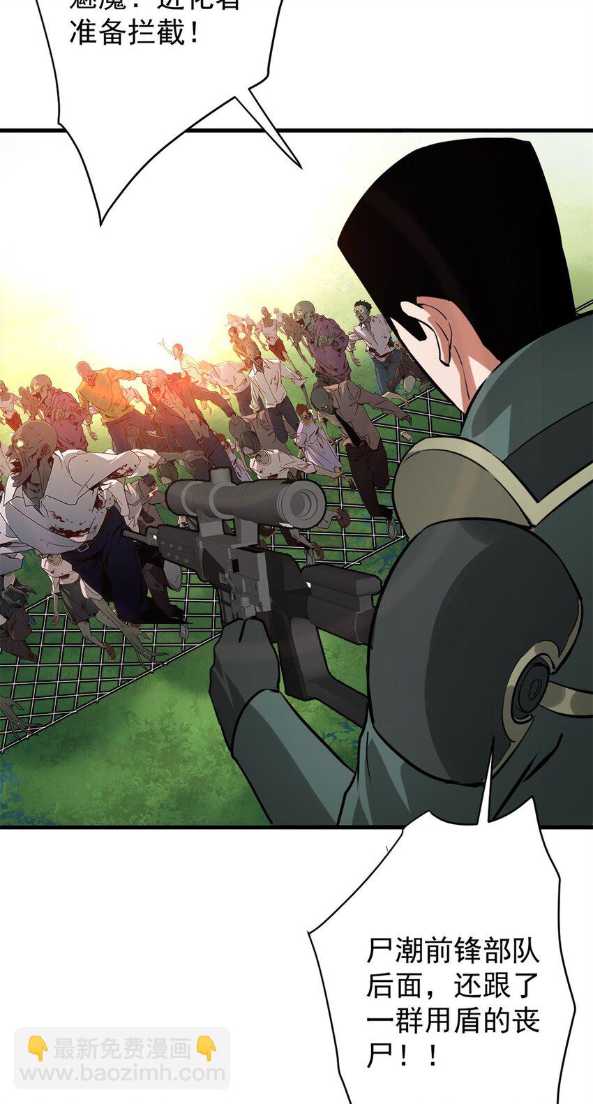 173 配合熟练-第175话