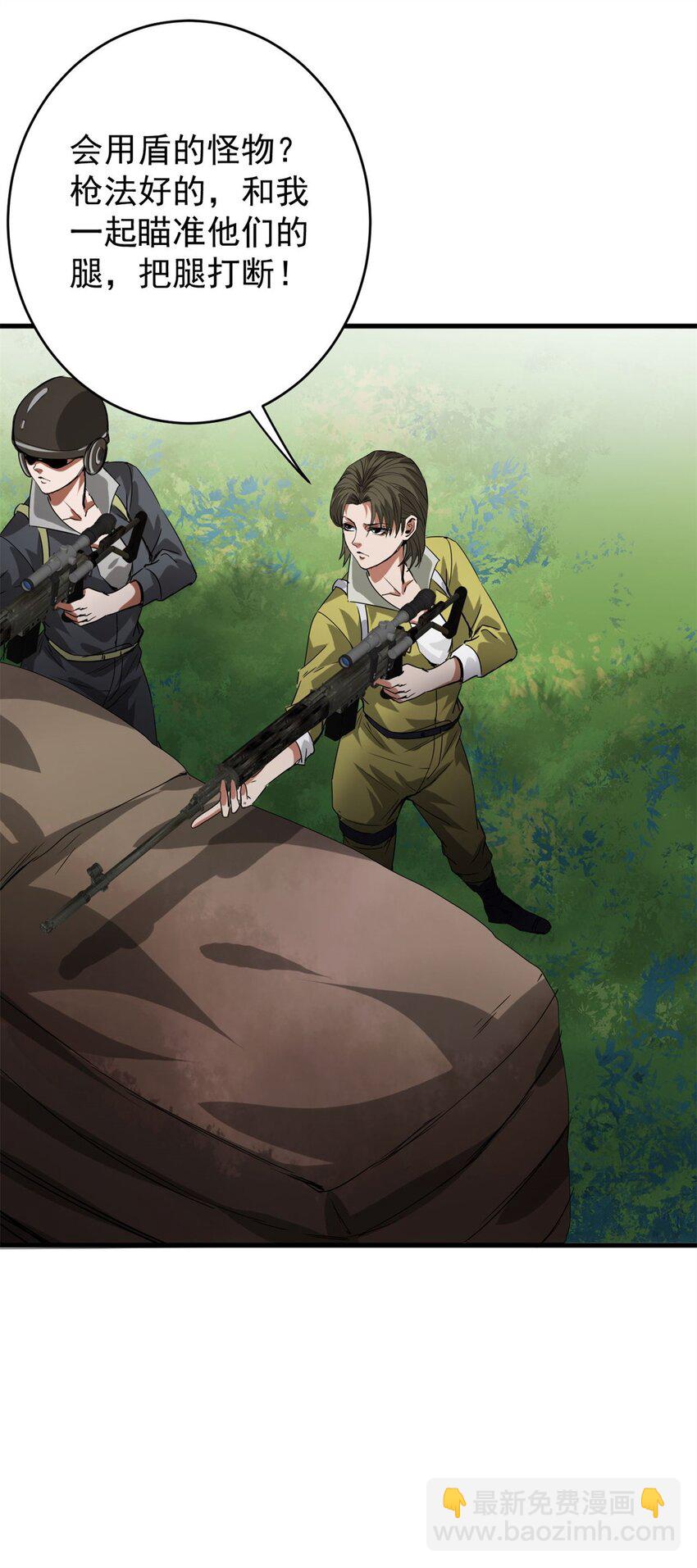 173 配合熟练-第175话