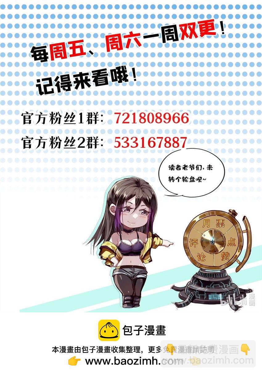 173 配合熟练-第175话