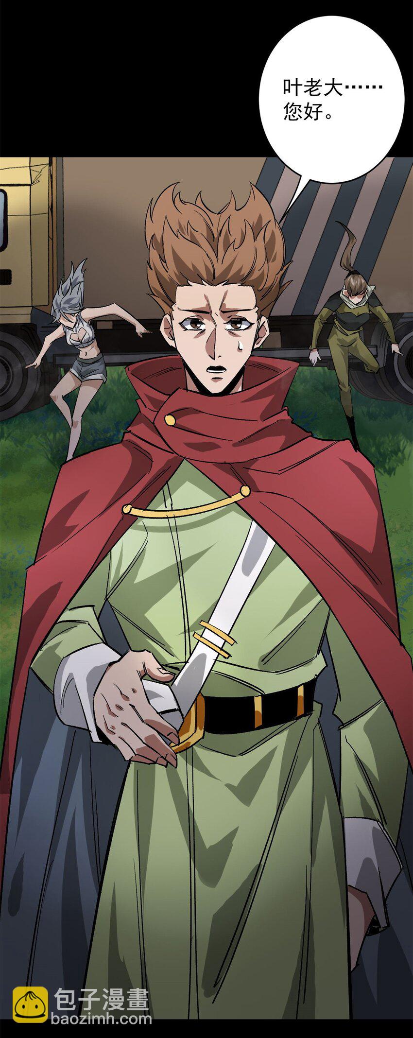 173 配合熟练-第175话