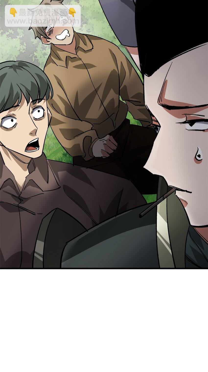 175 驭兽师-第177话