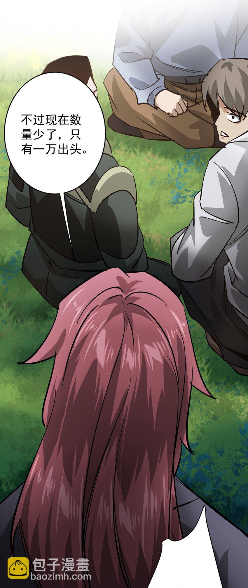 175 驭兽师-第177话