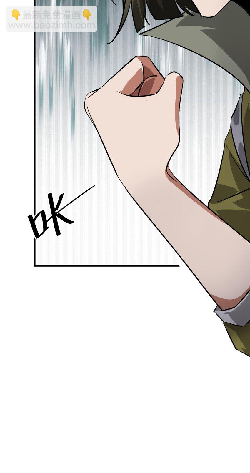 175 驭兽师-第177话