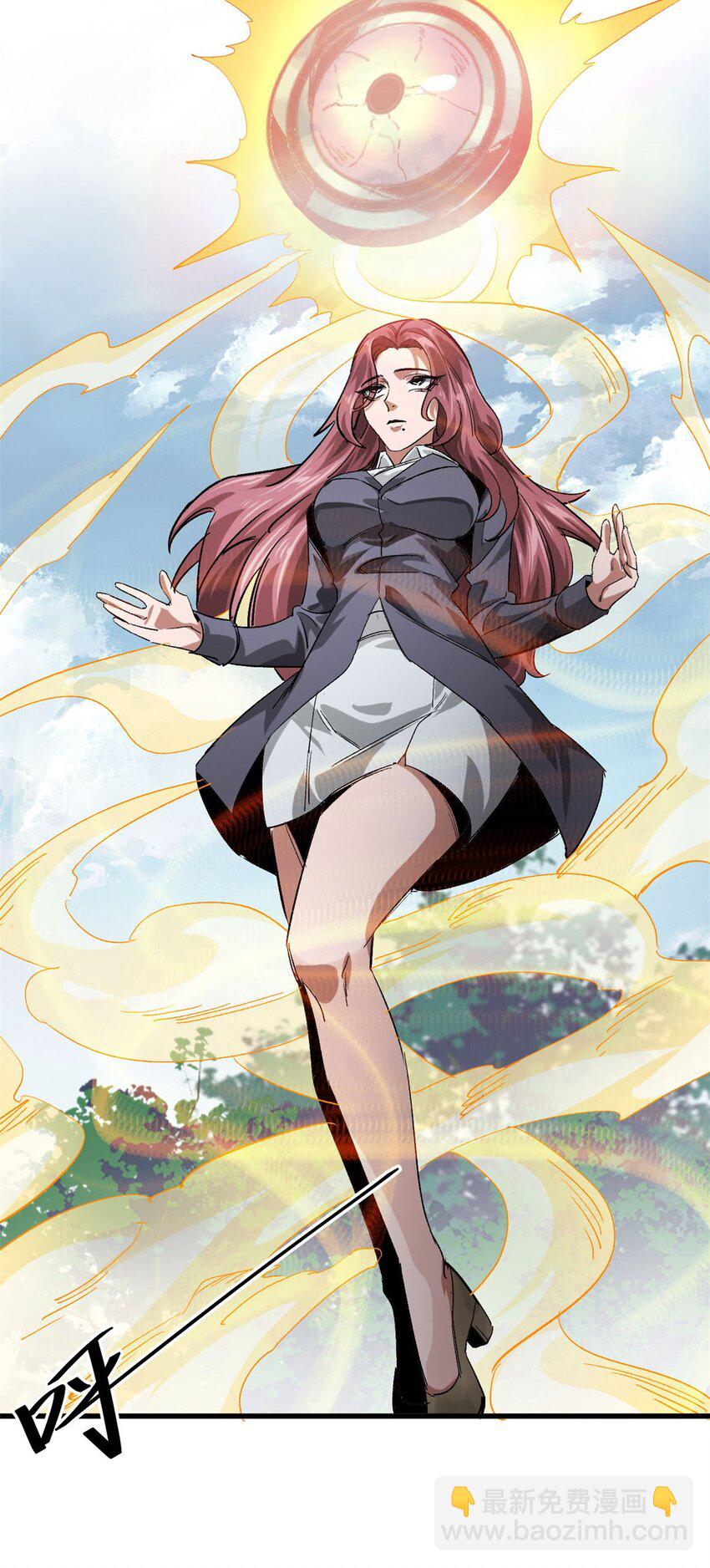 175 驭兽师-第177话