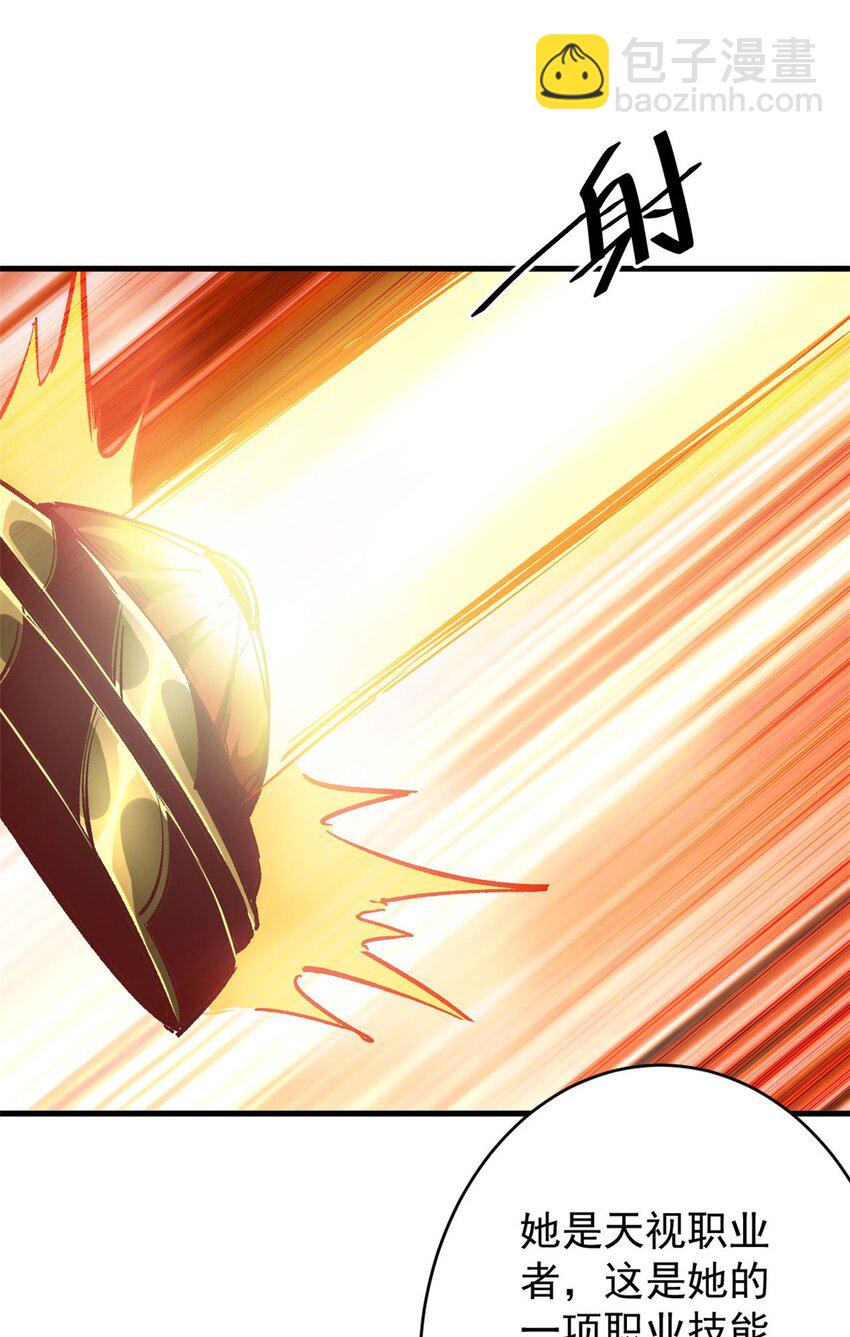 175 驭兽师-第177话