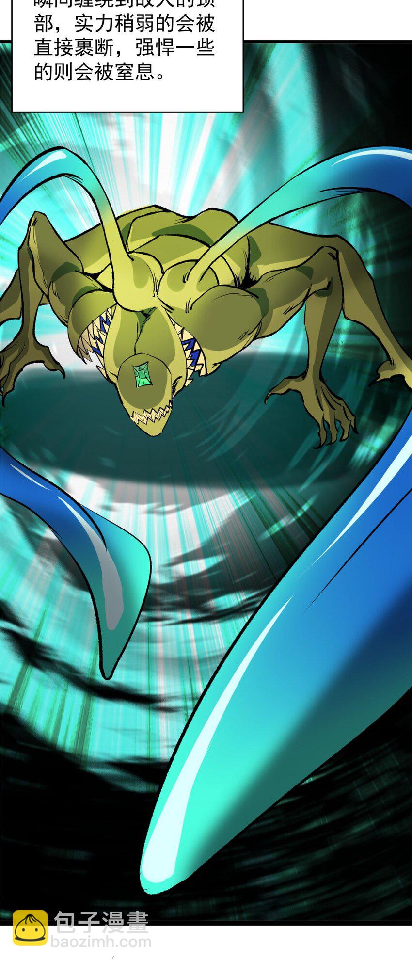 175 驭兽师-第177话