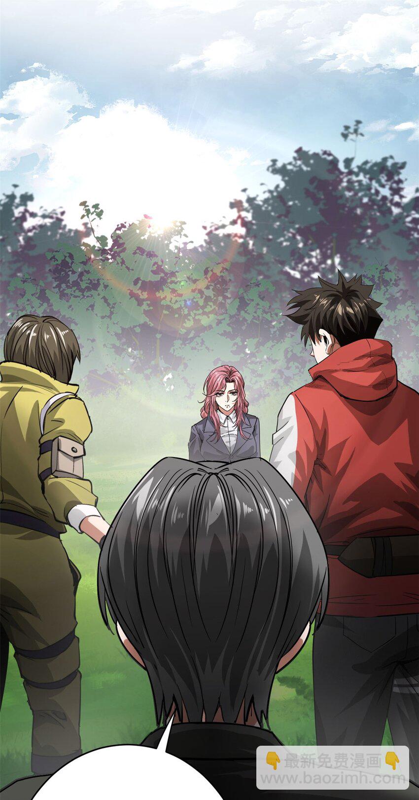 175 驭兽师-第177话