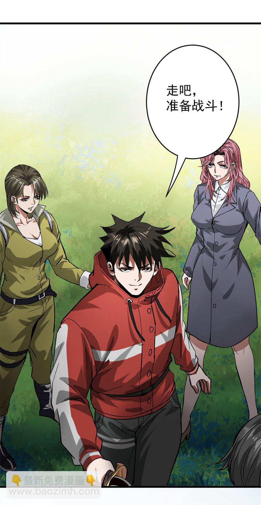 175 驭兽师-第177话