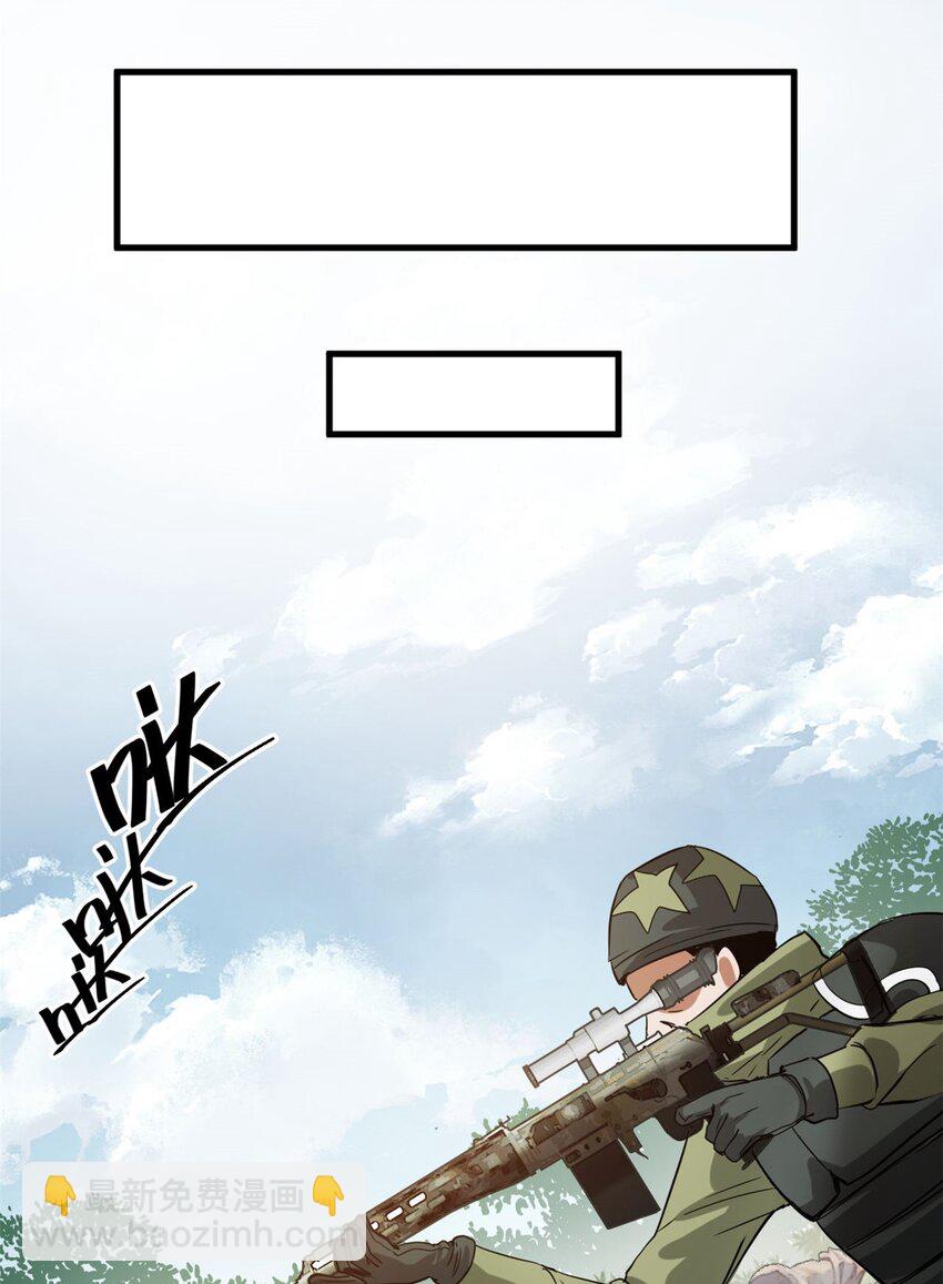 175 驭兽师-第177话