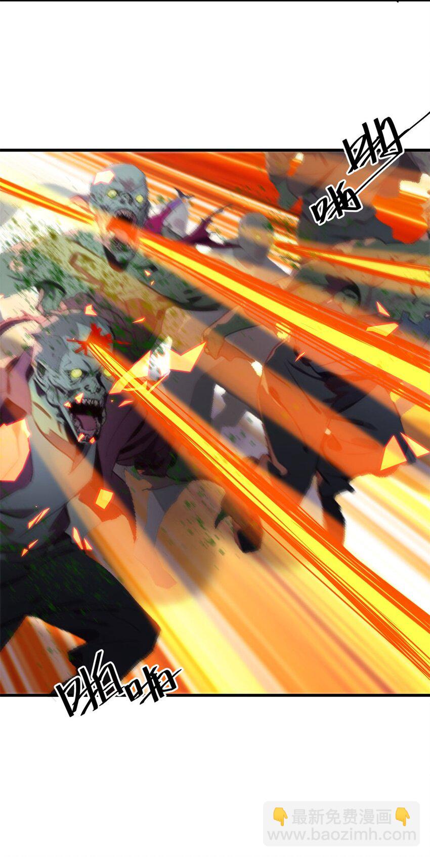 175 驭兽师-第177话