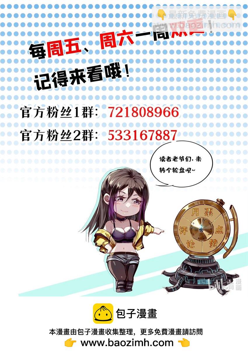 175 驭兽师-第177话