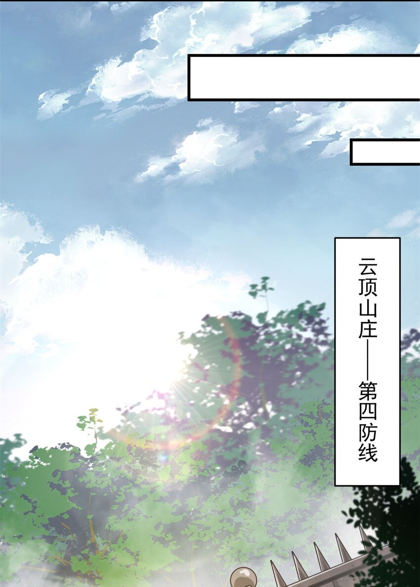 175 驭兽师-第177话