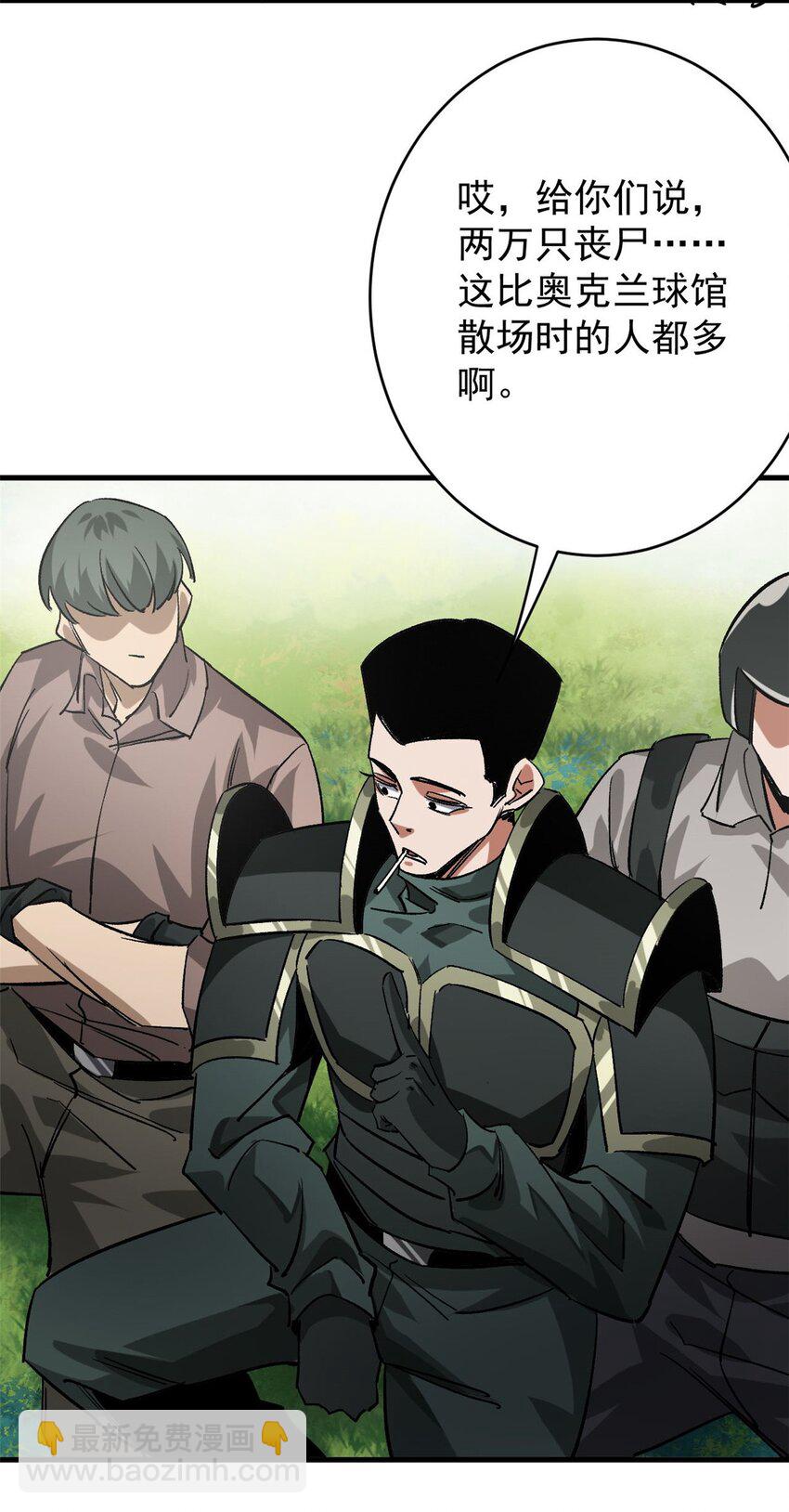 175 驭兽师-第177话