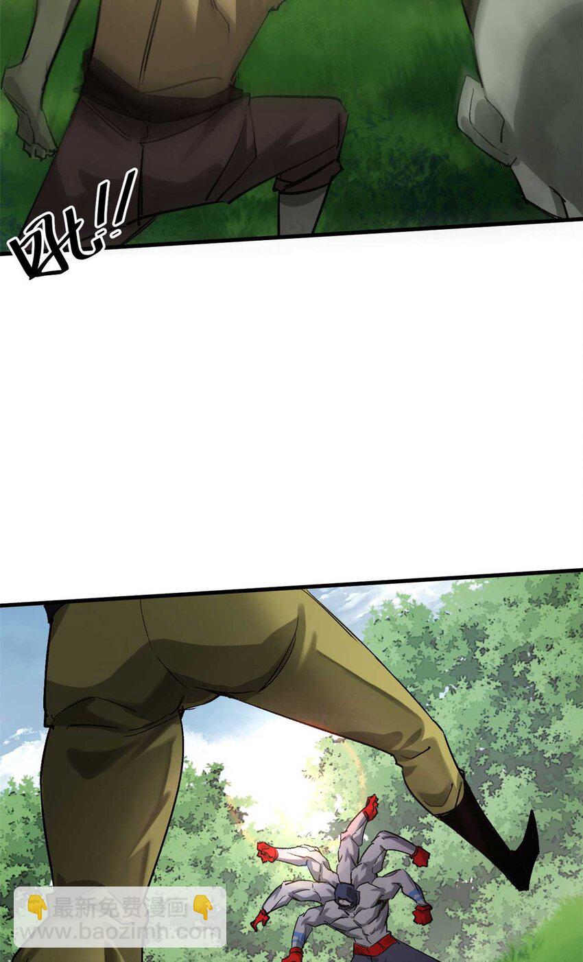 177 叶钟鸣VS四级丧尸(1/2)-第179话