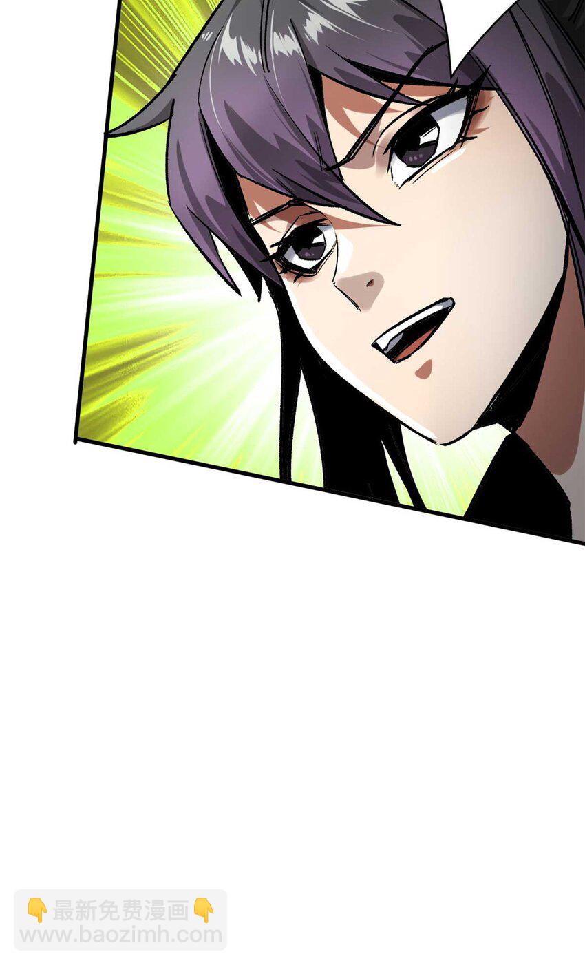 177 叶钟鸣VS四级丧尸(1/2)-第179话