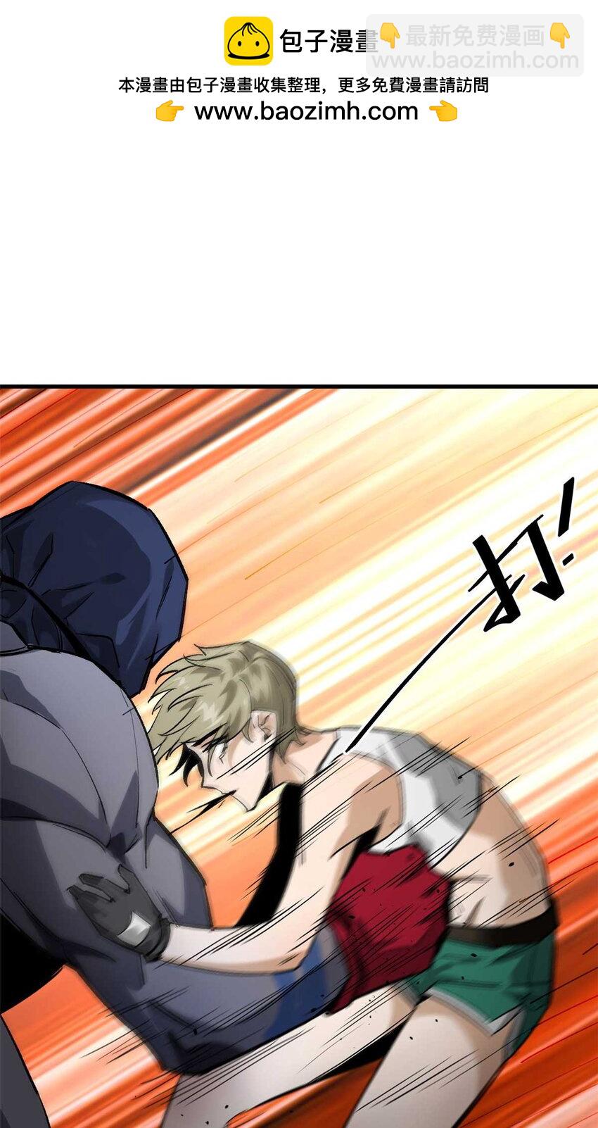 177 叶钟鸣VS四级丧尸(1/2)-第179话