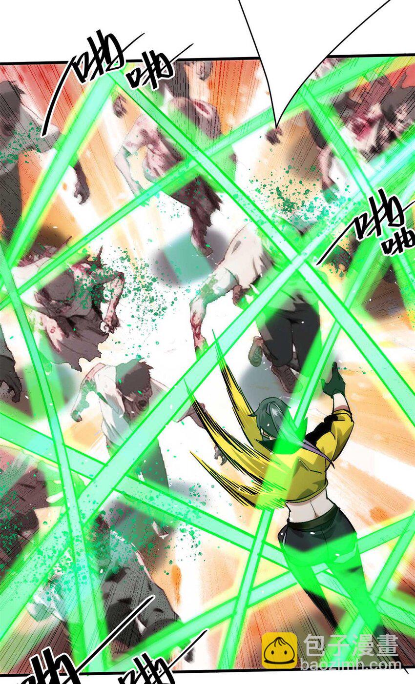 177 叶钟鸣VS四级丧尸(1/2)-第179话