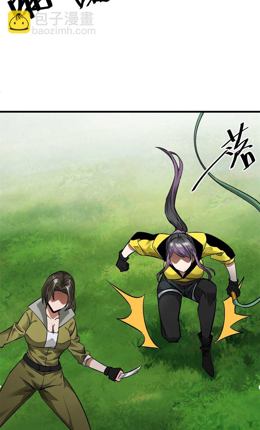 177 叶钟鸣VS四级丧尸(1/2)-第179话