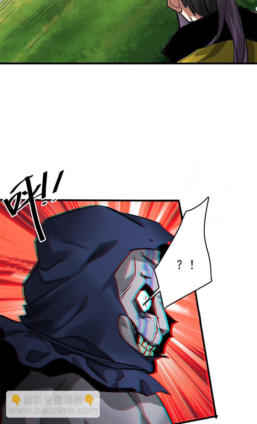 177 叶钟鸣VS四级丧尸(1/2)-第179话