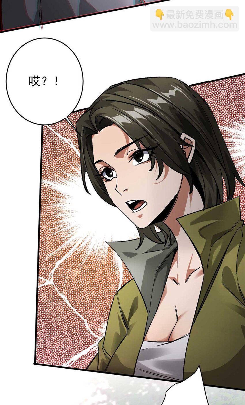 177 叶钟鸣VS四级丧尸(1/2)-第179话