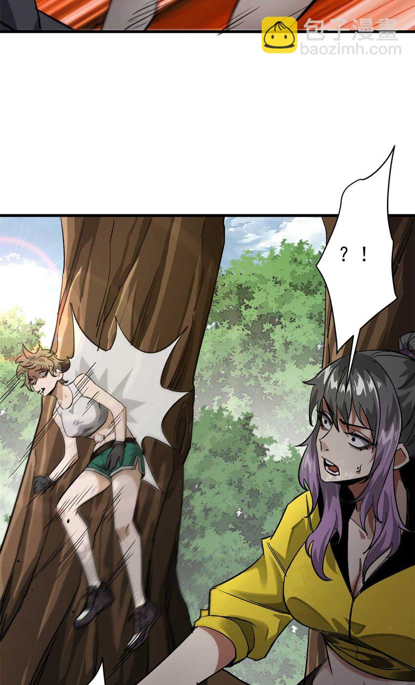 177 叶钟鸣VS四级丧尸(1/2)-第179话