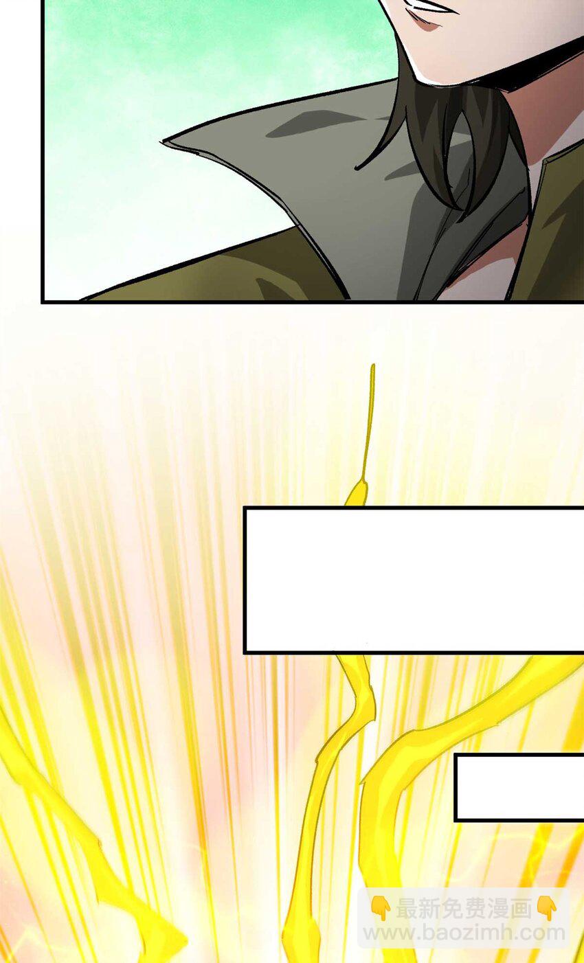 177 叶钟鸣VS四级丧尸(1/2)-第179话