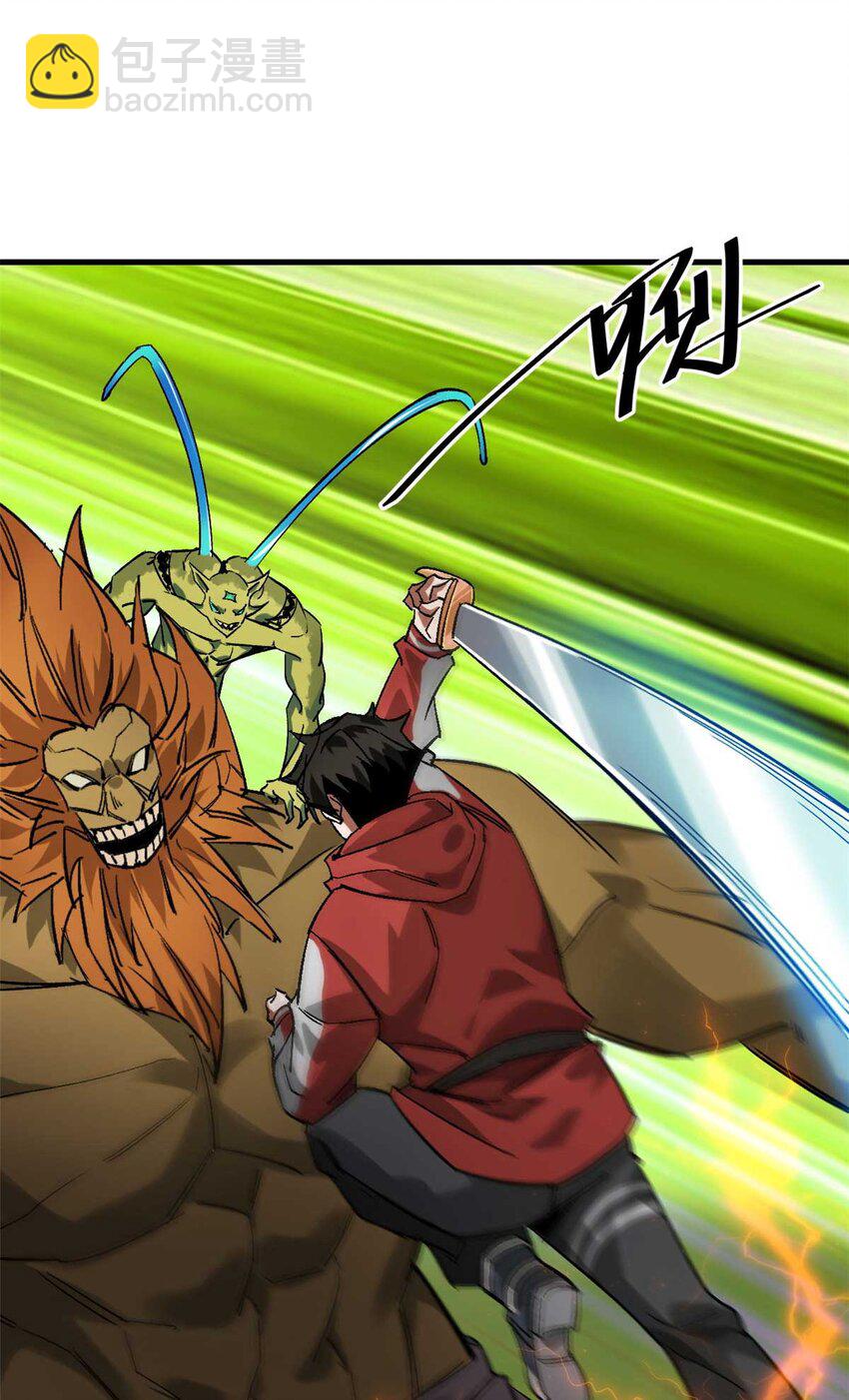 177 叶钟鸣VS四级丧尸(1/2)-第179话