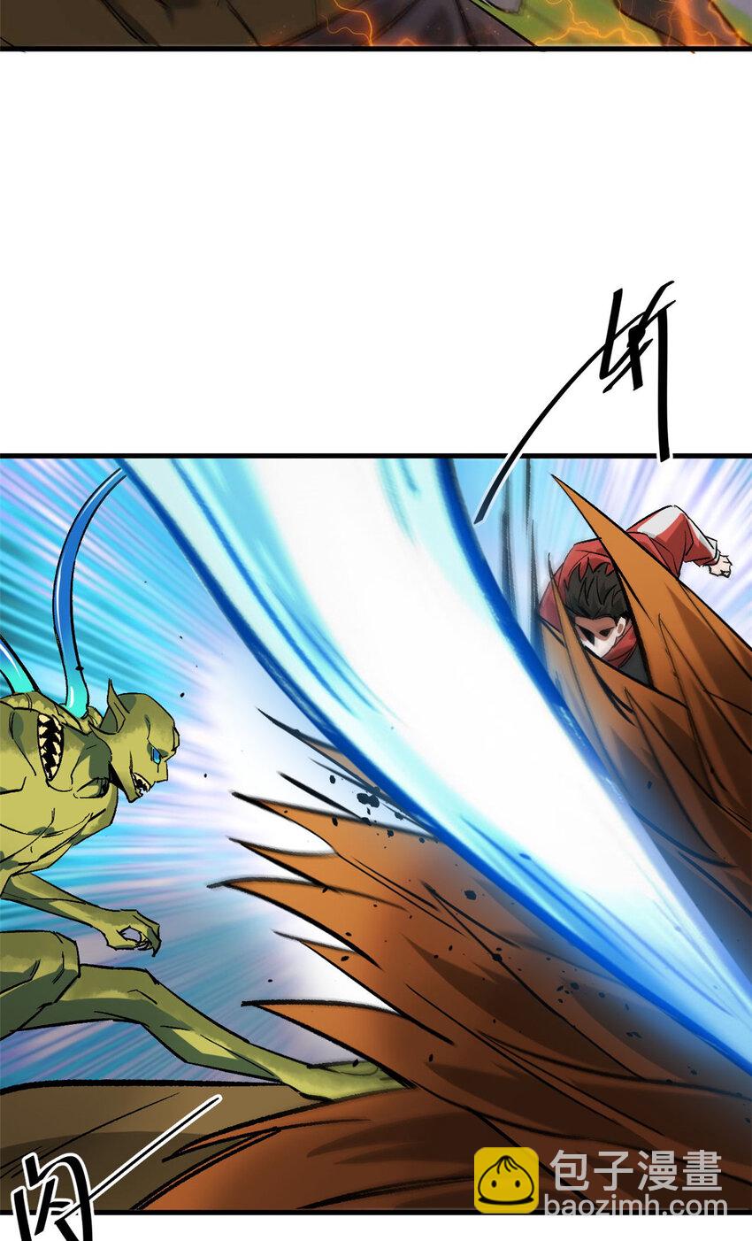 177 叶钟鸣VS四级丧尸(1/2)-第179话