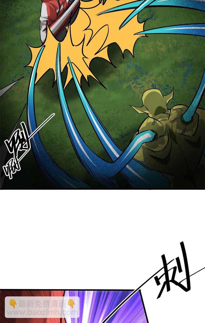 177 叶钟鸣VS四级丧尸(1/2)-第179话