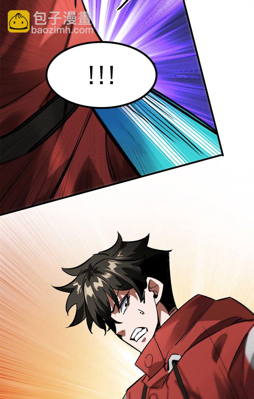 177 叶钟鸣VS四级丧尸(1/2)-第179话