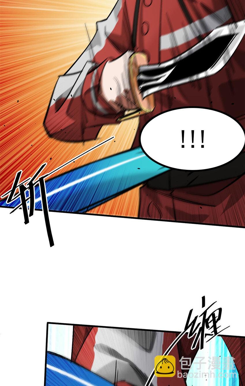 177 叶钟鸣VS四级丧尸(1/2)-第179话