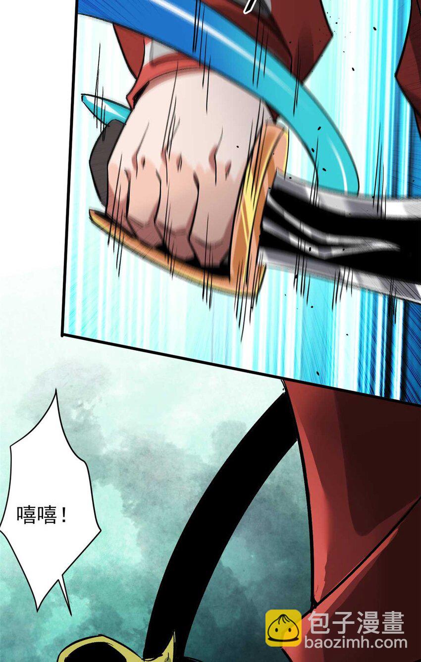 177 叶钟鸣VS四级丧尸(1/2)-第179话