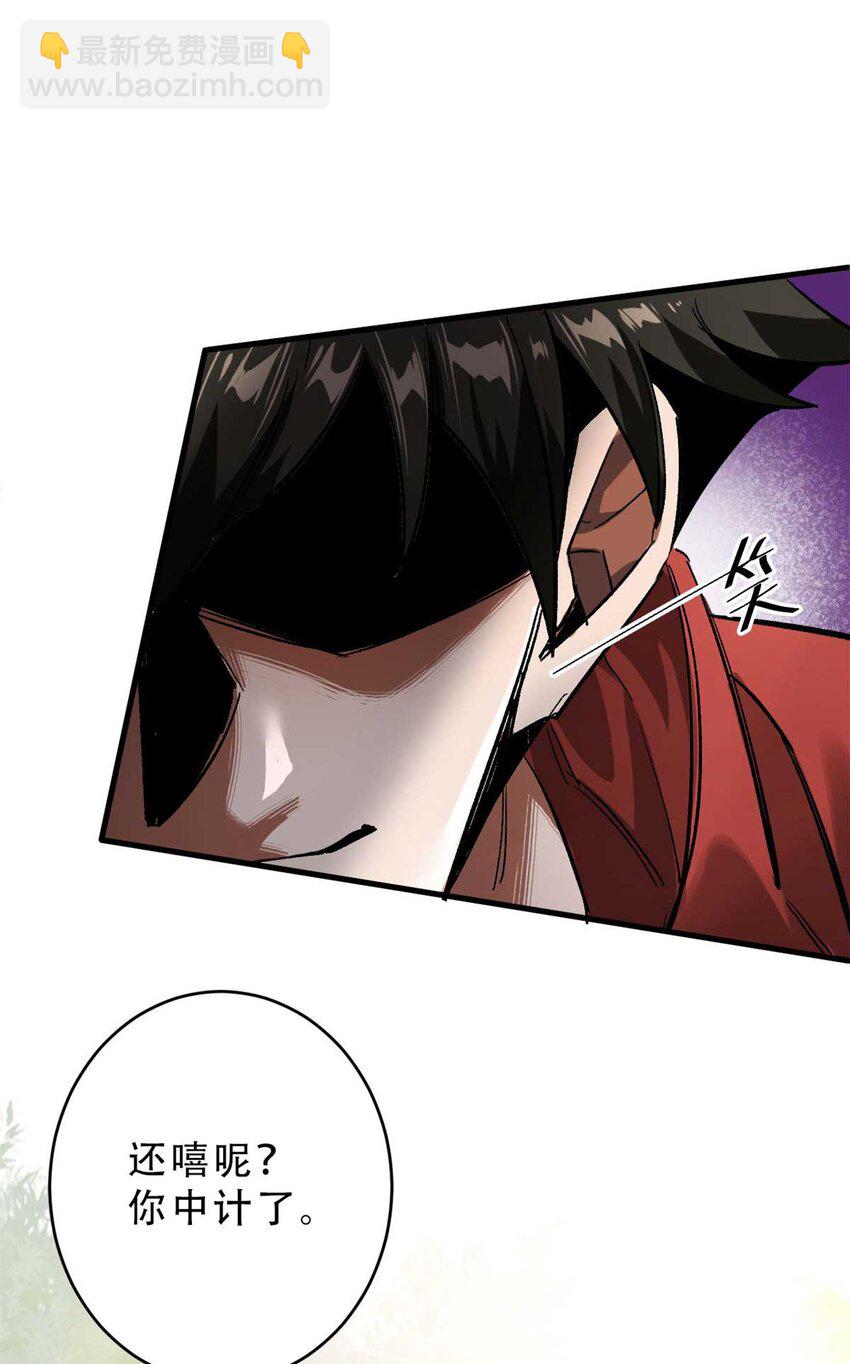 177 叶钟鸣VS四级丧尸(1/2)-第179话