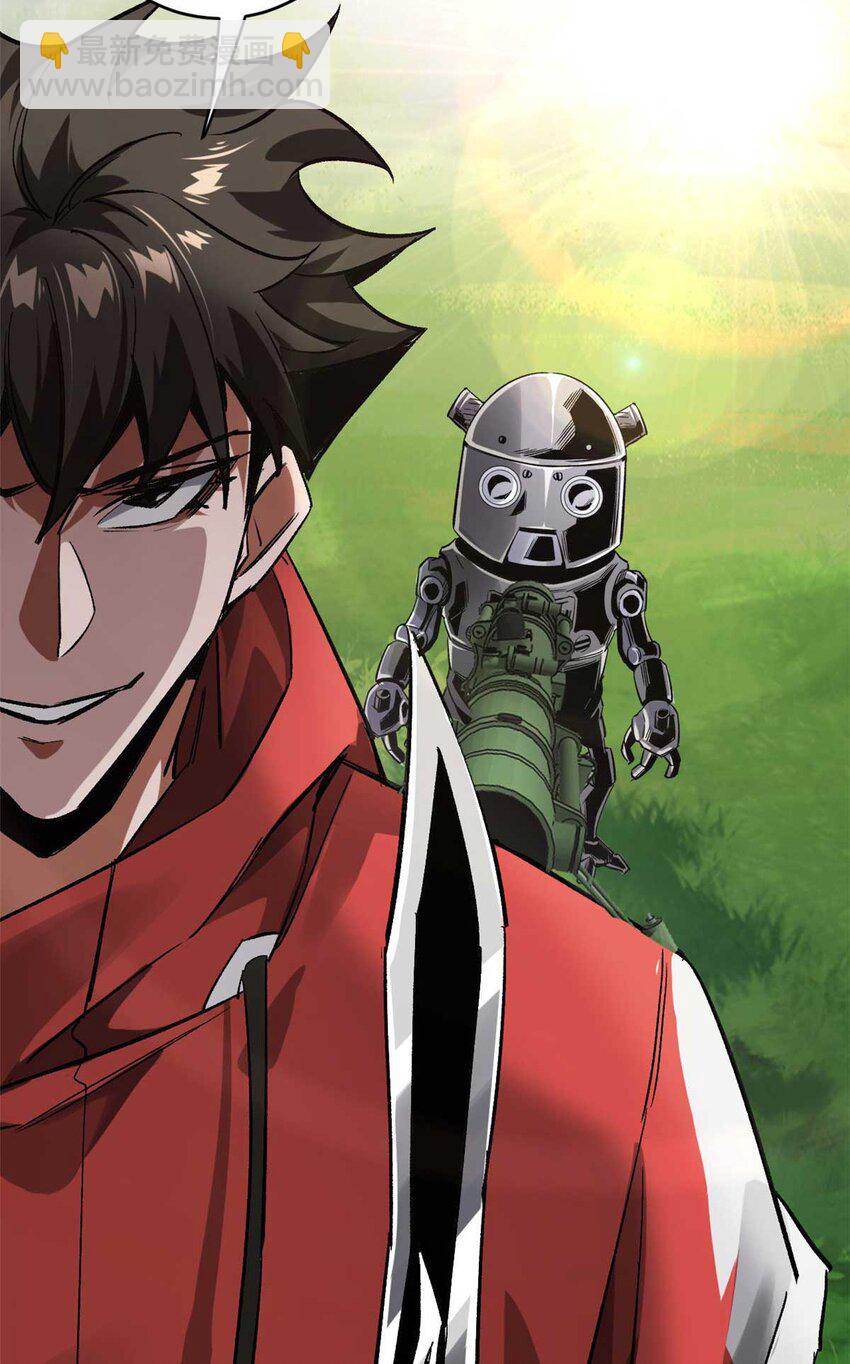 177 叶钟鸣VS四级丧尸(1/2)-第179话