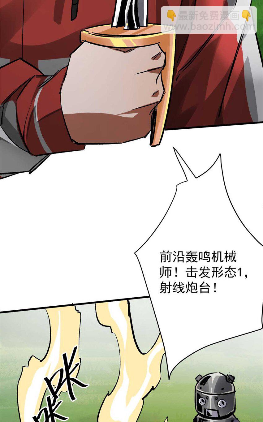 177 叶钟鸣VS四级丧尸(1/2)-第179话