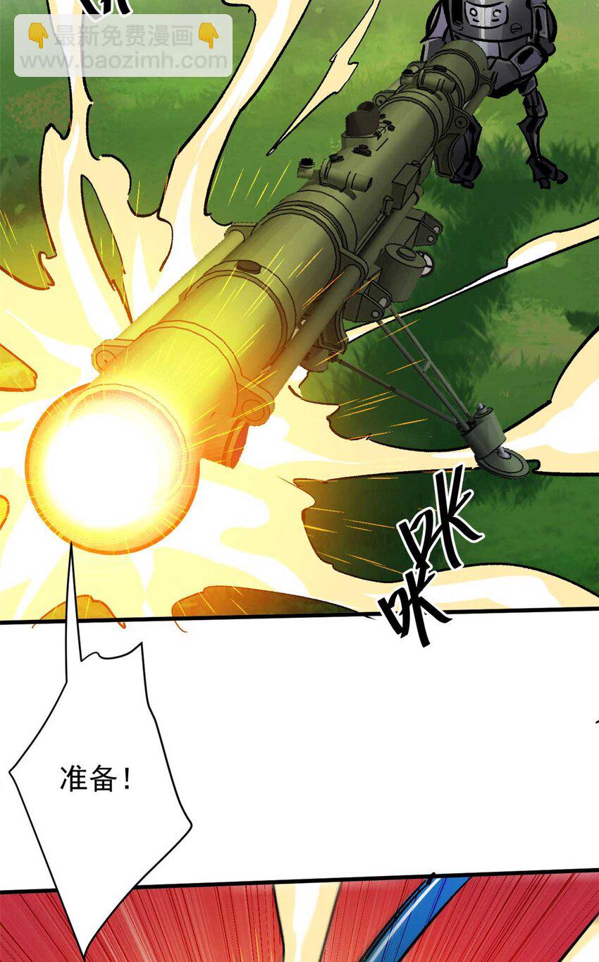 177 叶钟鸣VS四级丧尸(1/2)-第179话