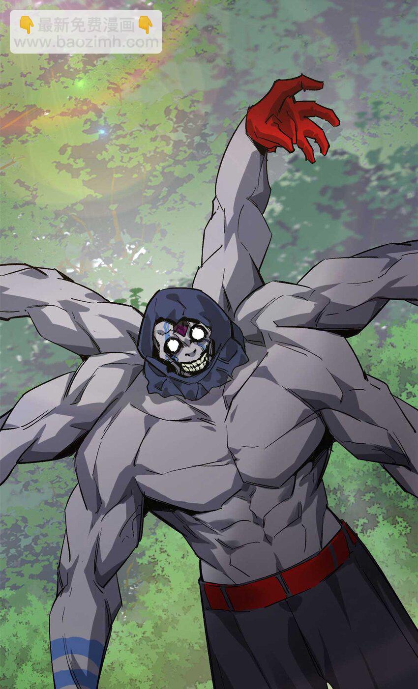 177 叶钟鸣VS四级丧尸(1/2)-第179话