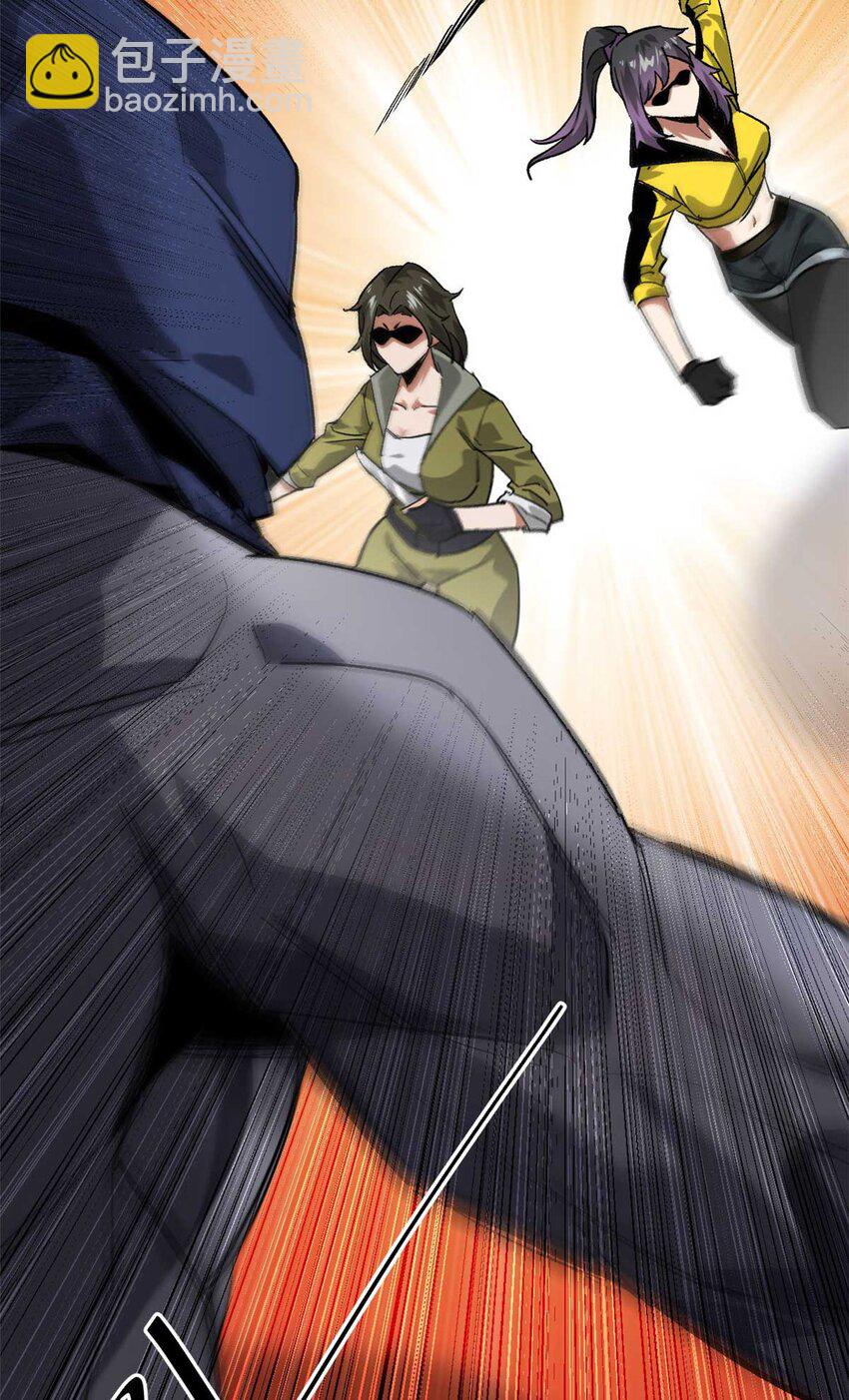 177 叶钟鸣VS四级丧尸(1/2)-第179话