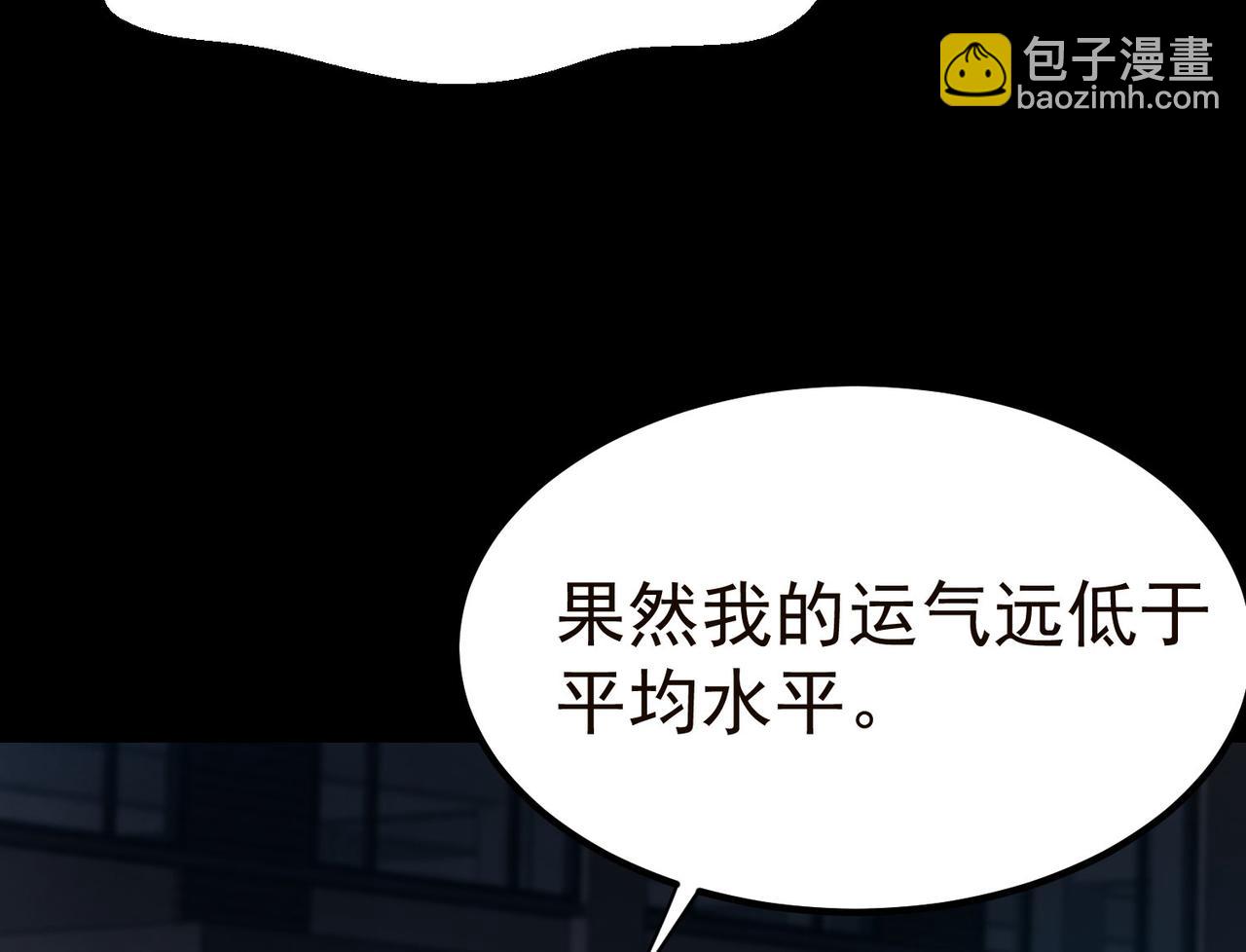 19 分工协作(1/3)-第19话