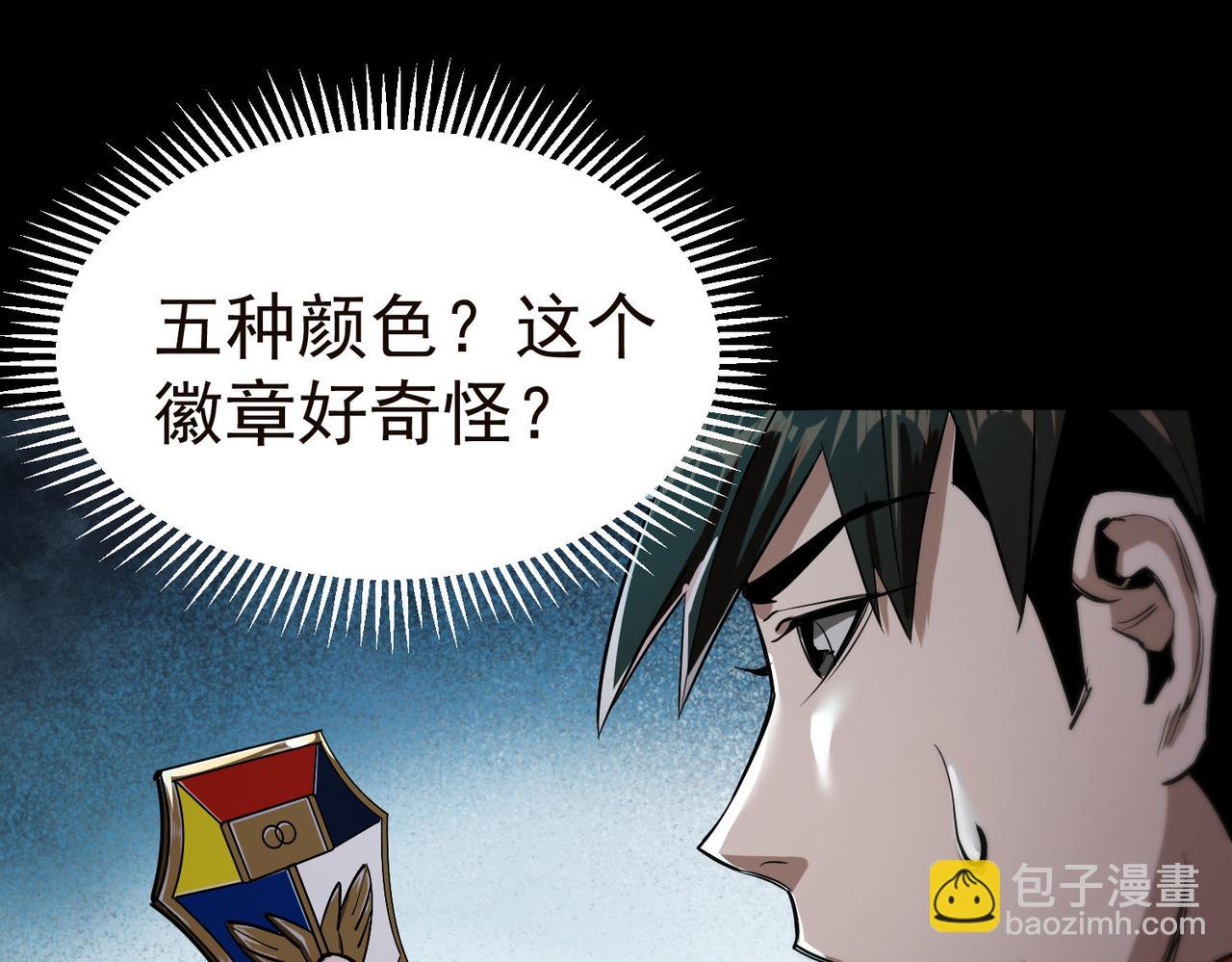 19 分工协作(1/3)-第19话