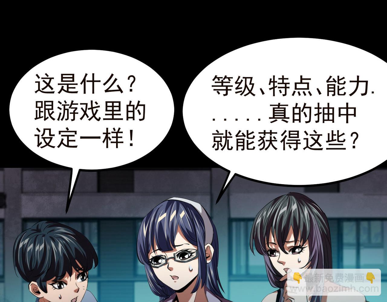 19 分工协作(1/3)-第19话