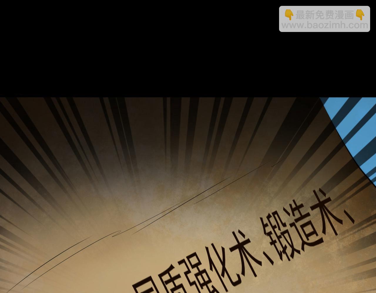 19 分工协作(1/3)-第19话