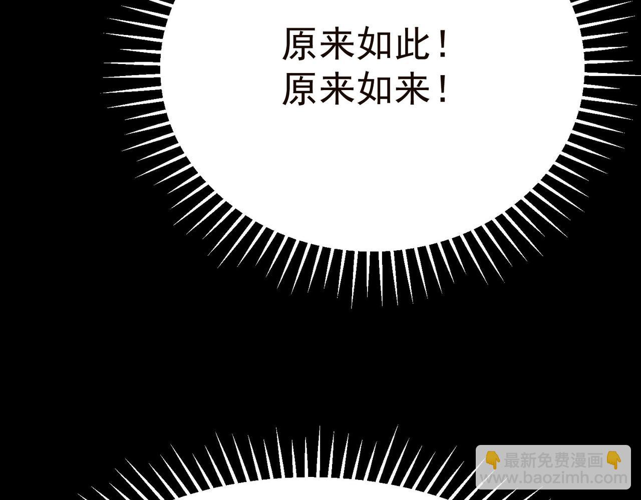 19 分工协作(1/3)-第19话