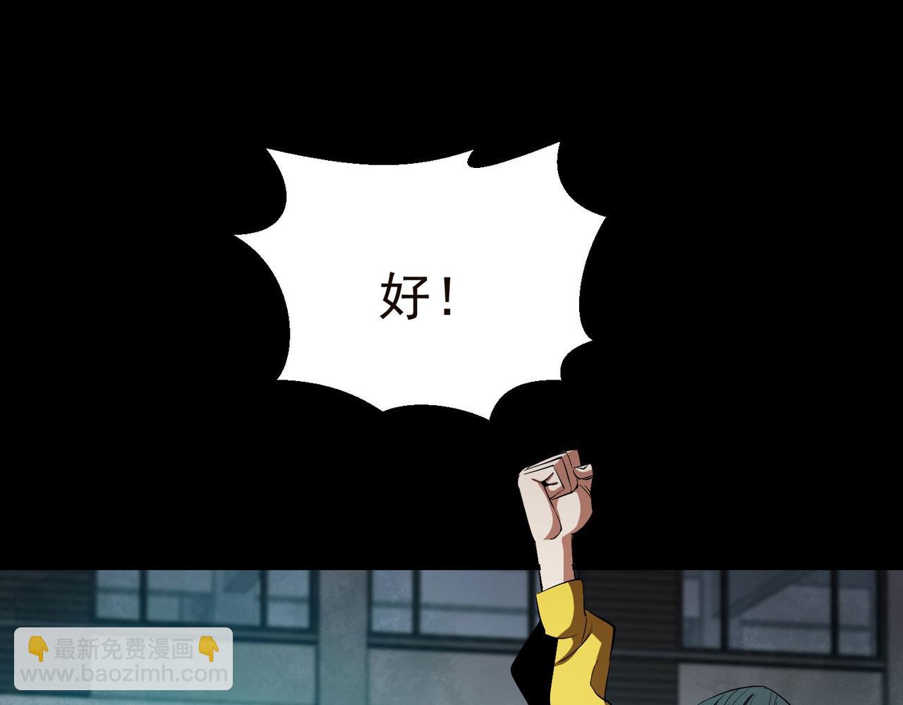 19 分工协作(1/3)-第19话